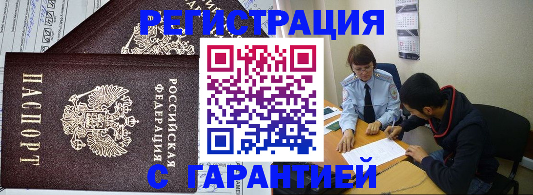 регистрация для дет. сада в Волгореченске